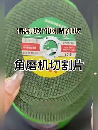 #五金工具