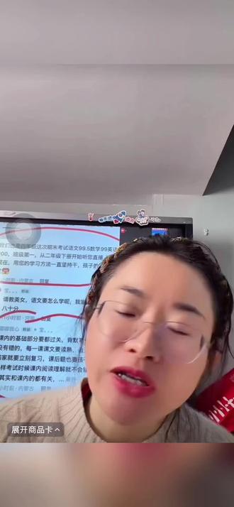 快乐读书吧,作为寒假老师要求必读的课外书,很多家长都是买回去放那里,孩子不一定读。而学而思的快乐读书吧不同于其他版本,带音频和注解大字彩图激发阅读兴趣。配套资源比较多,不用担心孩子不看🙈#快乐读书吧 #寒假 #小学语文 #好书分享 #快乐读书吧推荐