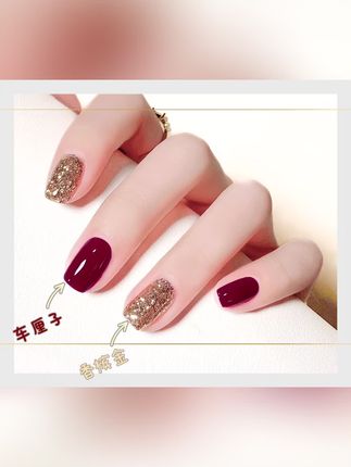 车厘子香槟金手指甲脚指甲显白爆闪红色免烤持久不掉四季美甲油 #美甲 #指甲油 #免烤指甲油 #车厘子色美甲