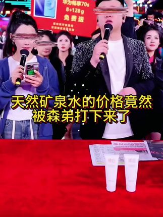 每次出门我都会带上一瓶百岁山矿泉水,因为它真的太方便了!它是瓶装设计,小巧玲珑,携带起来非常轻松,无论是上班还是外出旅游都能随时喝到干净的水。而且它的水质也非常好,清澈透明,口感清爽,让你随时随地补充水分。这么好的水,赶紧试试吧!#矿泉水 #天然矿泉水 #天然矿泉水弱碱水 #矿泉水推荐 #百岁山矿泉水