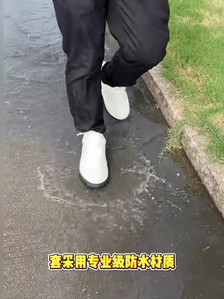这款防水#折叠雨鞋 ,真的简直不要太方便了吧#雨鞋 #下雨天 #好物推荐🔥 #居家好物