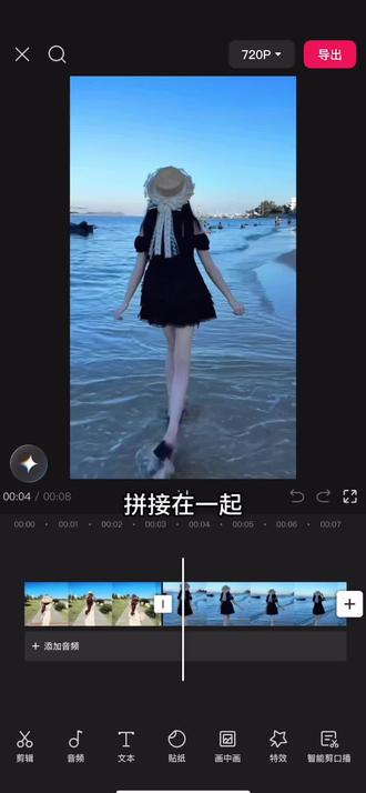 万能无缝衔接技巧 20秒教你学会万能无缝衔接转场#剪映 #人类对剪映的开发不到百分之一 #邪修剪辑 #无缝衔接 #剪辑技巧