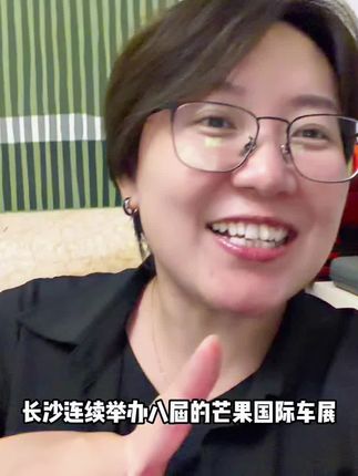 国庆假期到世界之窗附近看车展!今年很震撼 #2025长沙芒果国际车展 #2025长沙芒果国际车展暨智能出行展 #长沙车展 #车模小姐姐#车展现场