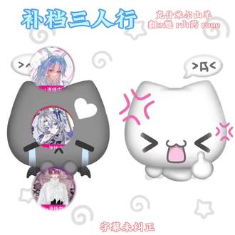 月初休息 月底我就这样(ง •̀_•́)ง@𝑅.山药 #R山药 #r魅 #rone #山药踏平世界