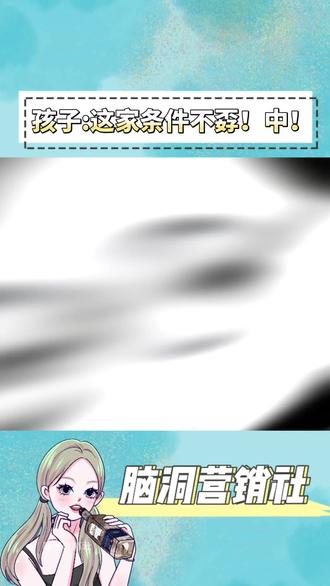 不像是配音,像自己内心话#配音 #搞笑 #小孩 #表情