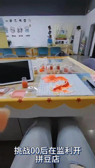 高考中考加油,锦鲤送祝福 中考高考各一次,核销须出示学生证哦#高考加油 #中考倒计时 #监利拼豆大赛开始了 #拼豆