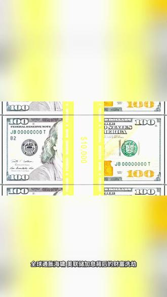 全球通胀海啸普通人如何自保?