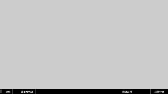 使用AI编程 #编程 #ai编程 #程序员