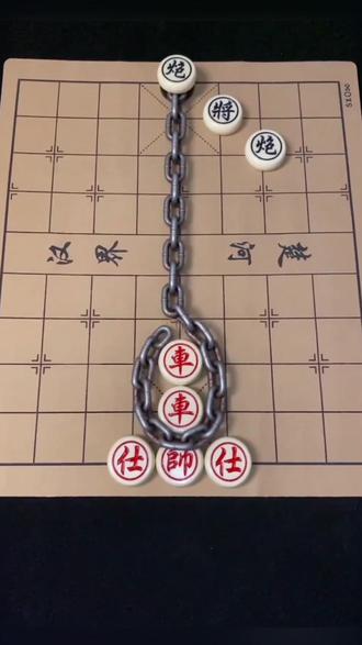 试试这局残局(第2关)!主播力荐的关卡,高手们快来破解~
赢了记得发截图哦!
#一起下象棋 #抖音小游戏 #象棋绝杀 #象棋达人 #象棋残局