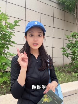 #素颜霜推荐 #早八妆容 #懒人必备 #伪素颜 #美白