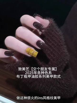 致美艺甲油胶体验价9.9 #美甲试色#美甲显白流行色 #爱美甲#美甲好物分享#美甲教程