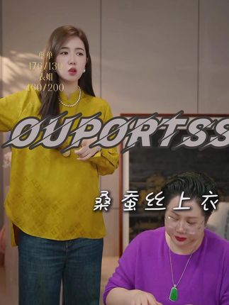表姐家的衣橱 小立领斜襟包扣前短后长香云纱桑蚕丝上衣 #穿出高级感 #谁穿谁好看系列#不露声色的高级感时尚单品推荐 #叫我AI迪生 #我的AI小发明已就位