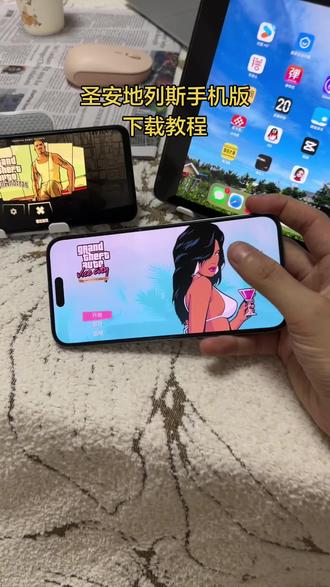 《皮皮小猫》圣安地列斯下载教程 罪恶都市下载教程#圣安地列斯 #罪恶都市重制版 #gta #单机游戏