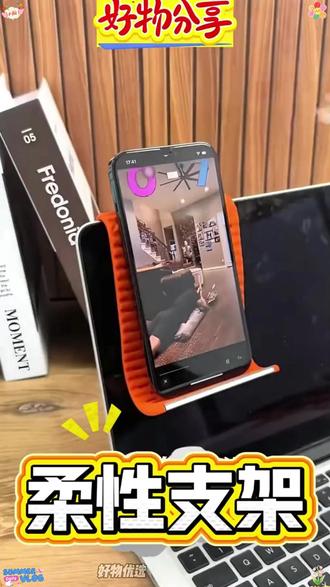 【一物多用】创意变形手机支架便携折叠桌面平板电脑笔记本增高散热 #创意变形 #手机支架 #便携折叠 #桌面平板 #笔记本增高