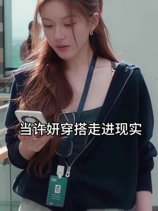 #显瘦显高 #甜美风穿搭 #韩系穿搭 #高级感穿搭