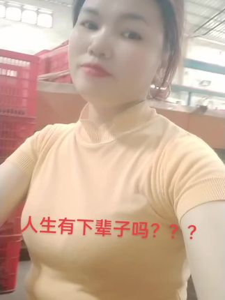 #看过来