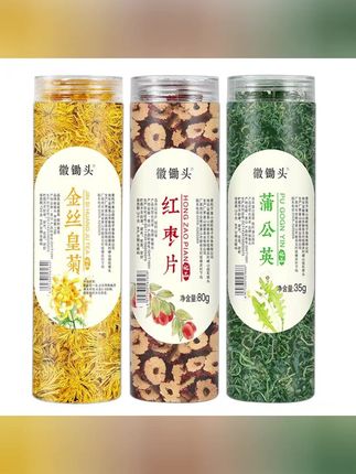 郝劭文推荐 【拍1发3】金丝皇菊红枣片蒲公英组合茶菊花茶装清香饮用茶营养搭配 #金丝皇菊 #菊花 #蒲公英茶 #红枣片 #花果茶