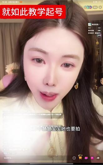 教学中……@辣弟胖丁 #揭秘 #热点