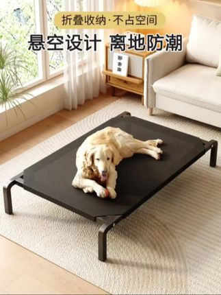 #狗狗行军床 #好物推荐分享
