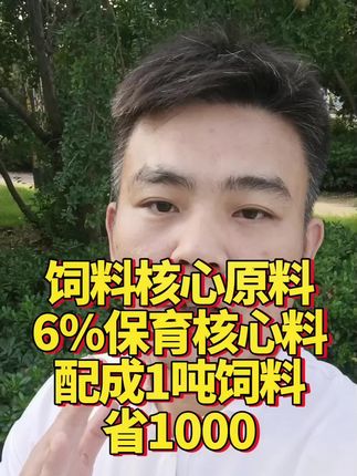 #养猪人加油干#自繁自养#猪价行情#母猪#仔猪