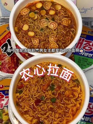 这个韩国农心碗面也太好吃了,汤鲜味美还不油腻,吃腻普通泡面的真的可以试试!#农心拉面 #速食美食 #吃货日常
