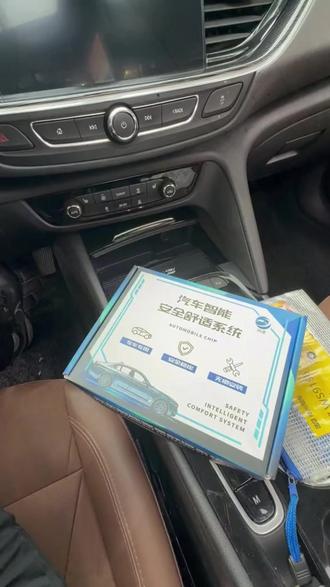 别克君威君越多功能升窗器模块,自己就可以安装,离车自动锁车升窗➕关天窗不用担心忘记关窗了 #别克 #君威 #君威gs #君越 #汽车用品