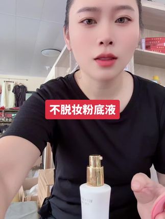 @裙子👗 #自用好物推荐