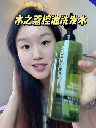 清橘子香味的洗发水,这款水之蔻茶树控油洗发水,洗完好清爽,油头细软塌的真的很推荐#洗发水推荐 #洗护好物 #洗发水 #水之蔻茶树洗发水