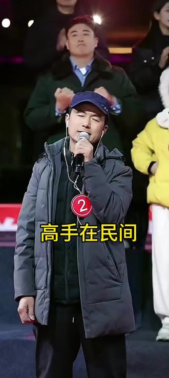 丑帝(直播精彩片段分享)长垣赛区
高手在民间,#实力派歌手