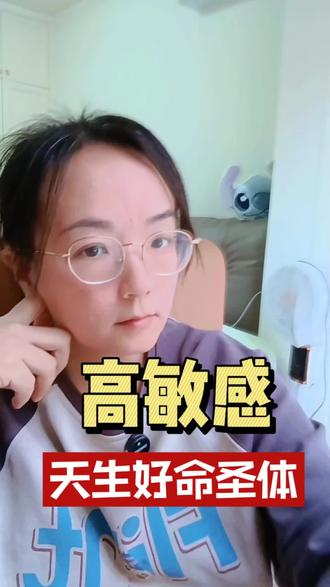 内向、高敏感者如何觉醒?
高敏感人生存法则,但是你得觉醒。
#高敏感人群 #生存法则 #个人成长 #TD的树洞