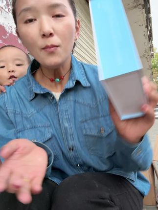 一盒里面有10片,总共有20片