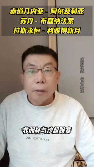 奥克兰FCVS纽卡斯尔喷气机、西悉尼漫步者VS麦克阿瑟FC、布莱克本VS雷克斯汉姆、沃特福德VS伯明翰、德比郡VS米德尔斯堡、女王公园巡游者VS诺维奇、查尔顿VS考文垂、南安普敦VS米尔沃尔、布里斯托尔城VS朴次茅斯、伊普斯维奇VS牛津联、赫尔城VS斯托克城、斯旺西VS西布罗姆维奇、雷丁VS伯顿、曼斯菲尔德VS布拉德福德、罗瑟汉姆VS彼得堡联、林首城VS哈德斯菲尔德、北安普敦VS斯托克港、斯蒂文尼奇VS普利茅斯、威科姆VS加的夫城、维冈竞技VS巴恩斯利、埃克塞特城VS卢顿、水晶宫VS富勒姆、利物浦VS利兹联、谢菲尔德联VS莱切斯特城、桑德兰VS曼彻斯特城、布伦特福德VS托特纳姆热刺