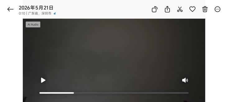 这是什么啊?? #拍到龙视频 #拍到不明飞行物