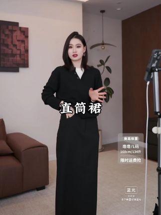 天丝羊毛半身裙#高级感穿搭 #气质穿搭 #显瘦穿搭 #优雅气质 #半身裙