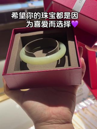 希望你的珠宝都是因为喜爱而选择💜#性价比超高 #和田玉手镯 #天然玉石 #周大生和田玉