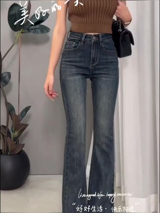 #美式复古雾霾蓝中高腰微喇裤#女2025秋季新款#修身弹力提臀喇叭裤#休闲百搭 #视频同款