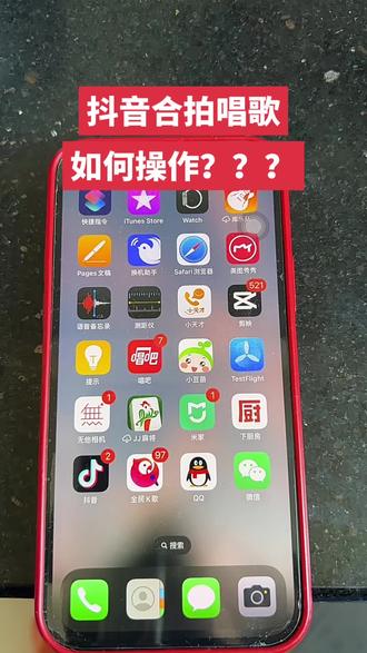 抖音合拍唱歌玩起来~#还有这种操作 #玩啥我们都认真 #合唱合拍 #声卡耳机 #唱歌好去处