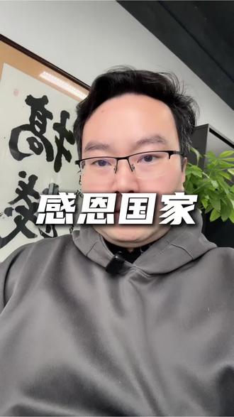 感恩自己的国家#伊朗 #丘子 @DOU+小助手