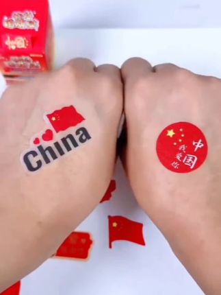 下下周就是国庆节了,给孩子安排个抽拉式的贴纸,醒目的中国红还是防水防汗的,贴哪里都好看#国旗贴纸 #国庆贴纸 #国庆 #儿童贴纸