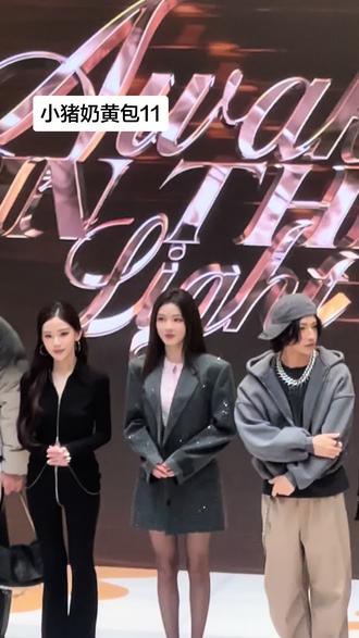 존재해줘서고마워#迅猛龙特蕾莎 #张予曦 #王琳凯 #线下