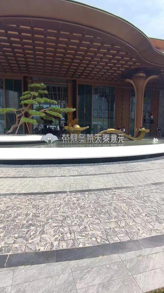 正定新区荣鼎天泰意元