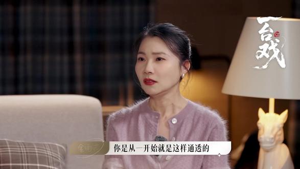 至暗时刻是从哪里来?有时它只是一个借口 #一台戏 #女性成长 #接受无常 #赵奕欢 #秋微
