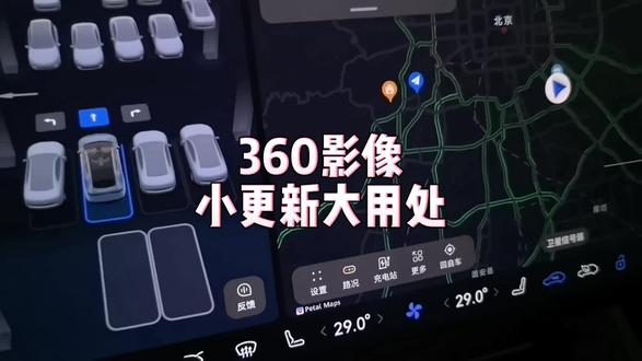 智界r7升级ads4.1后360影像功能更新 “小更新”大用处,一定要设置
#鸿蒙智行新年OTA马上升级 #智界汽车全系OTA推送升级 #鸿蒙智行 #360全景影像 #智界r7