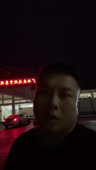 在服务区休息一下,马呆,来日方长。@马呆❗️(贵州小伙) @纹178(文暖一生)