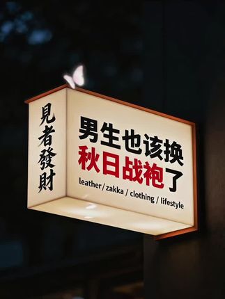 #男生穿搭 #秋冬穿搭 #毛衣 #高级感穿搭 #会穿搭的男生有多加分