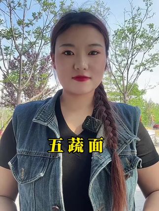 五种蔬菜做的面卖爆了!高营养,劲道爽滑今天厂家直销,多买多送,赶紧多囤点!#蔬菜面#蔬菜面