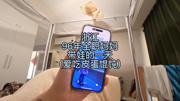 皮蛋馄饨! 又是晚起晚睡的一天~好想睡个大懒觉!#vlog十亿流量扶持计划 #懒人食谱 #抖音美食创作者