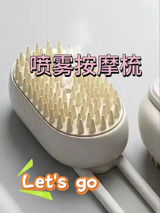 #宠物梳子 #浮毛梳打薄梳猫咪#好物分享 #好物推荐🔥 #必备好物