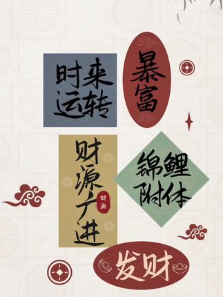 #显化#吸引力法则#我总在好运的能量里 #磁场能量 #好运连连