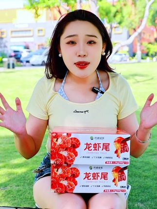 洪湖渔家龙虾尾再不吃就没有啦,有了它再也不用去菜市场买小龙虾清洗了#小龙虾 #好吃到停不下来 #美食 #小龙虾小龙虾吃起来 #美食推荐